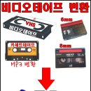 에이스비디오