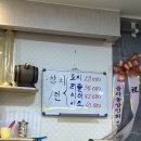 아지트참치포차