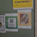제주 노형동 돈가스 맛집 빨강코끼리 혼밥 후기