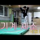 화랑합기도특공무술종합무술도장