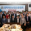 한국안전진흥협회 이미지