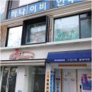 친절약국 이미지