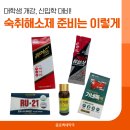 백세온누리약국 이미지