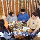 한강회관 - 전주시 덕진구 | 한강회관