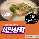 안성그릇상회