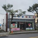 신한당약국 이미지