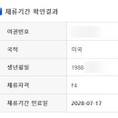 김의주행정사 사무소 이미지