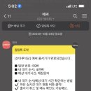 산마루식당 이미지