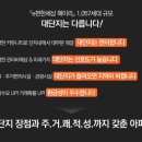 탄현초교(병설) 이미지