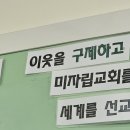 주식회사 부흥