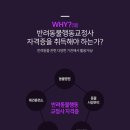 한국반려동물교육원 이미지