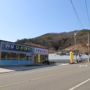 원포경로당 이미지