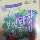 다향민박 이미지