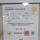 아이엠 키즈 스윔스쿨 이미지