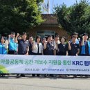 동령마을회관 이미지