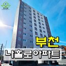 더탑50아파트 이미지