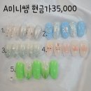 손톱놀이공간 뷰티토탈