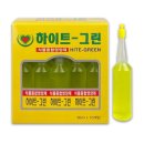하이트상사