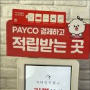 영남대학교학생회관식당 티스토리