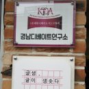 글샘독서논술