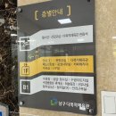 광주 남구다목적체육관 : 수영 레슨 4개월 차(중급2) 후기