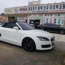 매직광택세차장 이미지