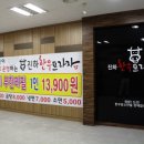 서생농업협동조합 진하지점 이미지