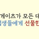 웅이팩트