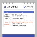 세무회계대경 - 화성시 시청로 934-2 | 세무회계대경