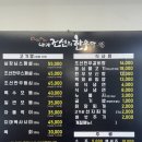 내가조선의한우다 | 홍성 한우 맛집 내가조선의한우다 내돈내산 후기