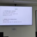 호연샘퍼스널브랜딩 | [도봉여성센터] 인스타그램 퍼스널 브랜딩&릴스 종강 후기!