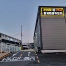중고가전서비스전자
