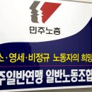 경남환경노동조합 이미지