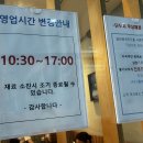 학익시장앞(37082) | [인천학익동] 얼레꼴레만두 - 인천 3대 떡볶이집, 인데 만두가 맛있는