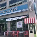 온산밀면 이미지