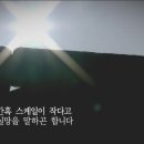 신라첨성대