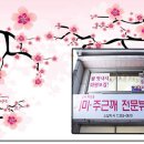 웨슬리화장품 - 창원시 의창구 창이대로321번길 19-2 | 웨슬리화장품