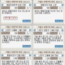 패밀리시스템