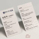 두산 행정사 사무소 이미지