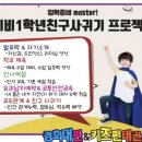 펀 태권도장 이미지