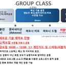 원포인트복싱짐 이미지