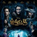 숲속으로 이미지