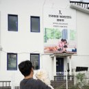 하나케어센터 | 거제강아지파양, 그 어려운 결정을 도와준 컴투펫케어센터 후기