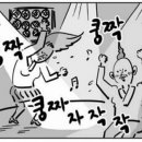 다차림 이미지