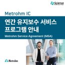 제이엘서비스(주) 이미지