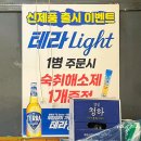 대박주먹고기 | 상록수역 삼겹살 불타는연탄구이 / 삼겹살 주먹고기 뒷고기 후기