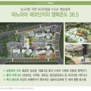 동서내경로당 이미지