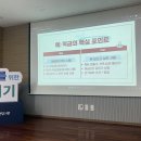 자립프로그램 - 바람개비서포터즈 자립교육 이미지