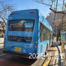 동삼1동-23 네이버블로그