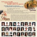 광주오페라단 공연 이미지